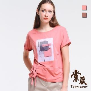 【TOWN’WEAR 棠葳】質感印圖綁結T恤 2色(中大尺碼/女上衣/女上著/印字/短袖/素色/休閒)