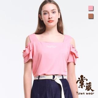 【TOWN’WEAR 棠葳】素雅露肩棉質T恤 2色(中大尺碼/女上衣/女上著/短袖/素色/印字/鑽飾)