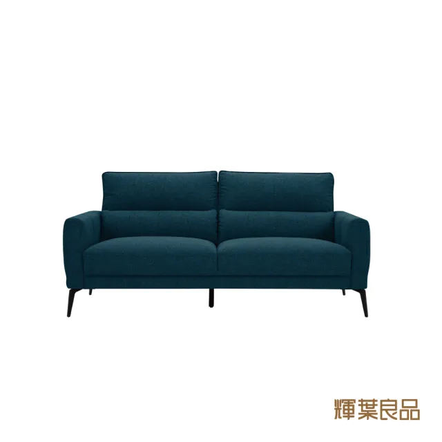 【輝葉良品】沙丘 三防布沙發+椅凳組(HYG-338 沙丘組L型沙發)