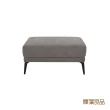 【輝葉良品】沙丘 三防布沙發+椅凳組(HYG-338 沙丘組L型沙發)