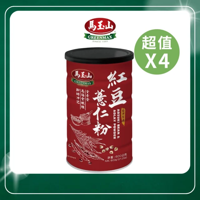 馬玉山 紅豆薏仁粉600g/罐 x4 效期品2025.01.14