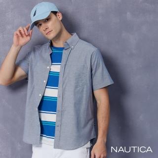 【NAUTICA】男裝 舒適休閒棉質短袖襯衫(藍色)