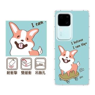 【反骨創意】vivo 全系列 彩繪防摔手機殼-噴射基(V50/V40Pro/X200/V30/Y38/X100/X90/X80/X70/Y21s/Y16/V23)