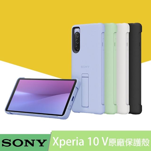 【SONY 索尼】原廠 Xperia 10 V 專用可立式時尚保護殼