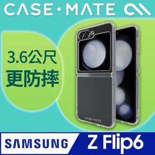 【CASE-MATE】三星 Z Flip6 Tough 強悍防摔保護殼 - 透明