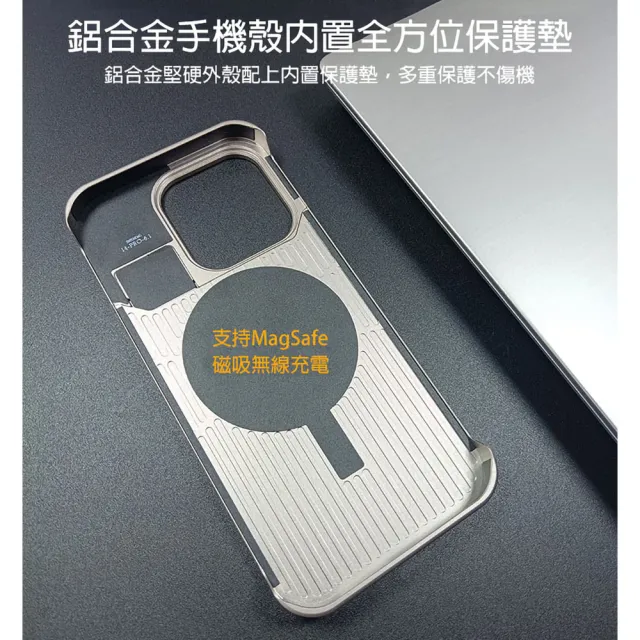 【bebehome】iPhone 15/Plus/ 15 Pro/Pro Max匠心工藝精品皮革鋁合金手機保護殼(支援MagSafe)