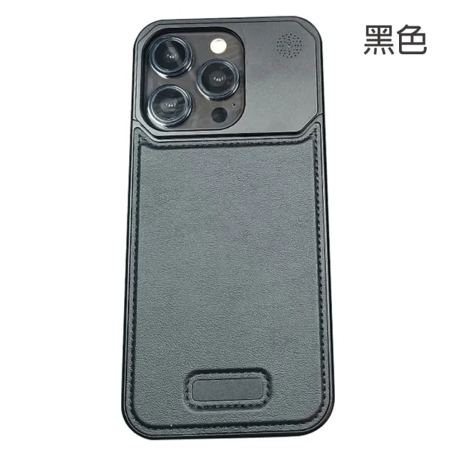 【bebehome】iPhone 15/Plus/ 15 Pro/Pro Max匠心工藝精品皮革鋁合金手機保護殼(支援MagSafe)