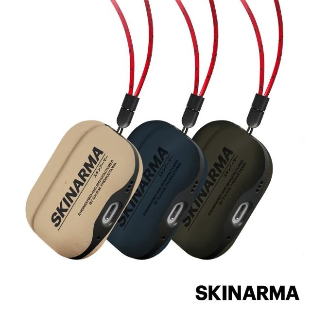 【Skinarma】AirPods Pro 2 2022 Spunk 潮風格收納保護套 附掛繩