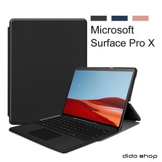 【Didoshop】Surface Pro X 平板保護套(PA221)