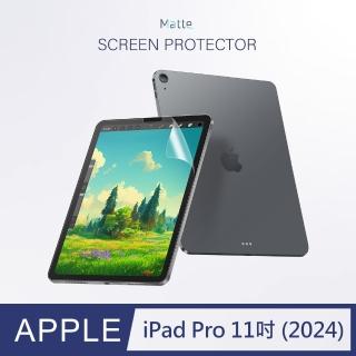 【General】iPad Pro 保護貼 11吋 M4 2024 類紙膜 擬真紙感 繪畫筆記 平板 螢幕保護貼 適用 Apple 蘋果