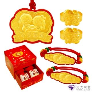 【元大珠寶】黃金彌月禮盒 富貴吉祥森生相許彌月盒 生日禮彌月禮(0.30錢正負3釐)