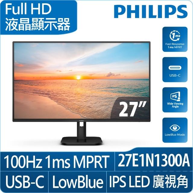 【Philips 飛利浦】27E1N1300A 27型 100Hz 美型螢幕(IPS/FHD/HDMI/4ms/抗藍光/零閃屏)