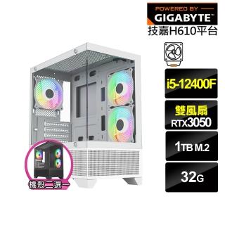 【技嘉平臺】i5六核GeForce RTX 3050{黑肩鳶J32C}電競電腦(i5-12400F/H610/32G/1TB)