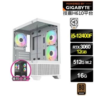 【技嘉平台】i5六核GeForce RTX 3060{黑肩鳶I33B}電競電腦(i5-12400F/H610/16G/512G)