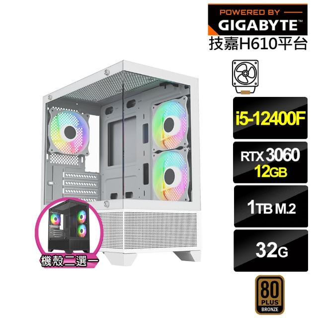 【技嘉平台】i5六核GeForce RTX 3060{黑肩鳶I36C}電競電腦(i5-12400F/H610/32G/1TB)