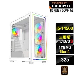 【技嘉平臺】i5十四核RTX 4070 SUPER{冰牙龍L1DC}電競電腦(i5-14500/B760/32G/1TB)