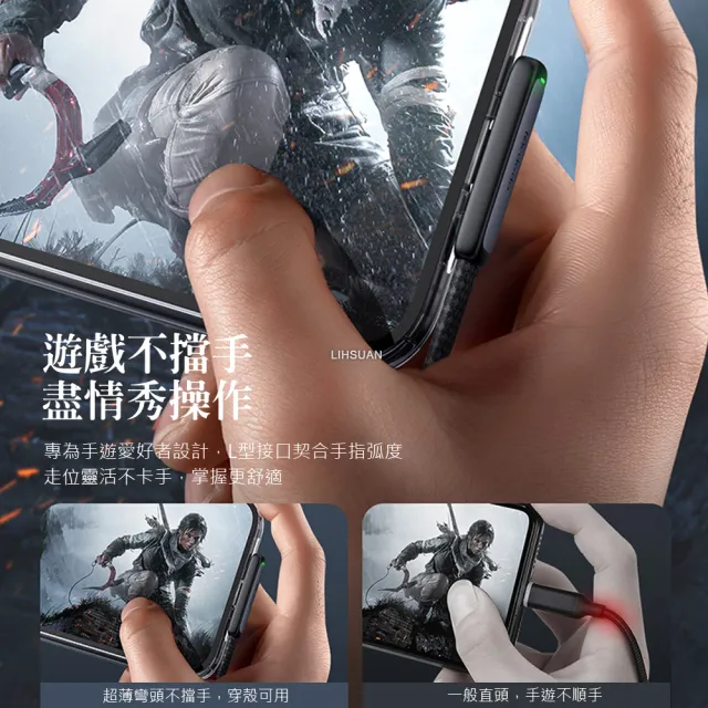【Mcdodo 麥多多】二合一 Type-C TO Apple Watch/Lightning 磁吸充電器充電連接線 酷智 1.5M(iPhone充電線)