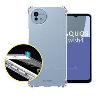 【VXTRA】SHARP AQUOS wish4 減震防護空壓氣墊殼 防摔殼 手機殼