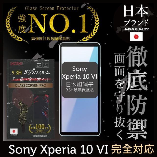 【INGENI徹底防禦】Sony Xperia 10 VI 保護貼 六代 日規玻璃保護貼 全滿版 黑邊(日規旭硝子玻璃)