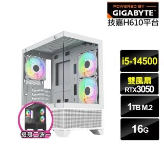 【技嘉平臺】i5十四核GeForce RTX 3050{白尾鳶J58C}電競電腦(i5-14500/H610/16G/1TB)
