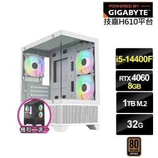【技嘉平臺】i5十核GeForce RTX 4060{白尾鳶K4EC}電競電腦(i5-14400F/H610/32G/1TB)