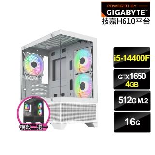 【技嘉平台】i5十核GeForce GTX 1650{黑肩鳶H3FB}電競電腦(i5-14400F/H610/16G/512G)