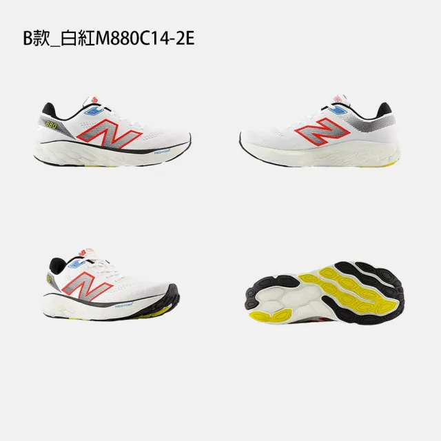 【NEW BALANCE】NB 880 運動鞋 跑步鞋 慢跑鞋 男鞋 女鞋 緩震 氣墊(W880K14-D&M880C14-2E&W880R14-D)