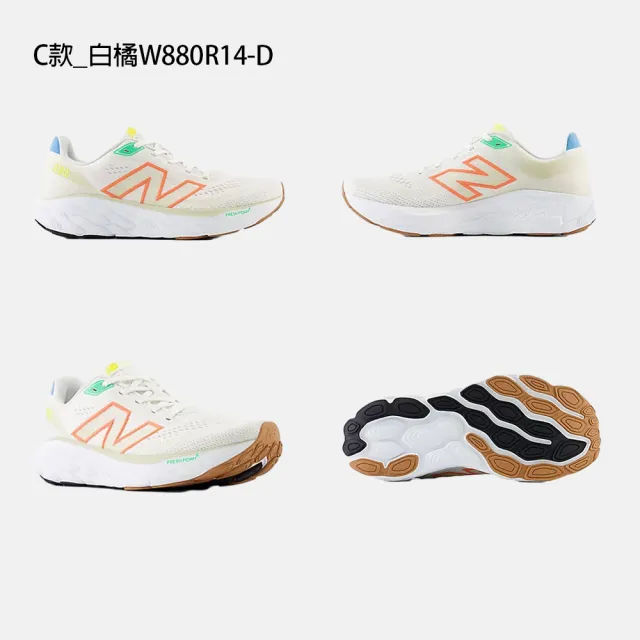 【NEW BALANCE】NB 880 運動鞋 跑步鞋 慢跑鞋 男鞋 女鞋 緩震 氣墊(W880K14-D&M880C14-2E&W880R14-D)