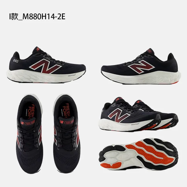 【NEW BALANCE】NB 880 運動鞋 跑步鞋 慢跑鞋 男鞋 女鞋 緩震 氣墊(W880K14-D&M880C14-2E&W880R14-D)