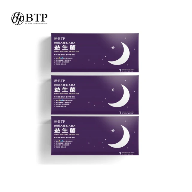 BTP 輕鬆入睡GABA益生菌 3盒(3g*7入/盒 幫助入睡/GABA/專利ProGA28益生菌/色胺酸/海藻鈣)