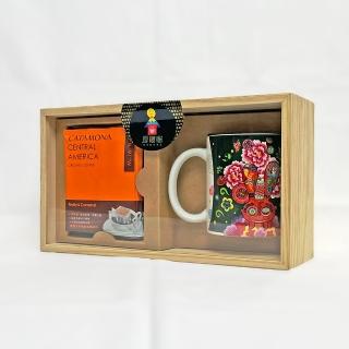 【厚禮樹】洪易大師-陶瓷藝術馬克杯＆濾掛咖啡禮盒-5款選(剪紙貓/青花狗/機械福龍/彩色鴻兔/客家花布鴻兔)