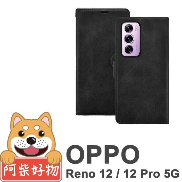 【阿柴好物】OPPO Reno 12/12 Pro 5G 仿小牛皮前扣磁吸皮套