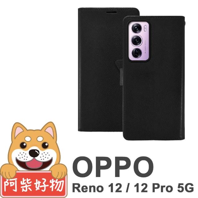 【阿柴好物】OPPO Reno 12/12 Pro 5G 時尚蛇皮紋前扣磁吸皮套