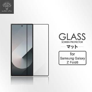 【Metal-Slim】Samsung Galaxy Z Fold 6 5G 封面副螢幕 全膠滿版9H鋼化玻璃貼