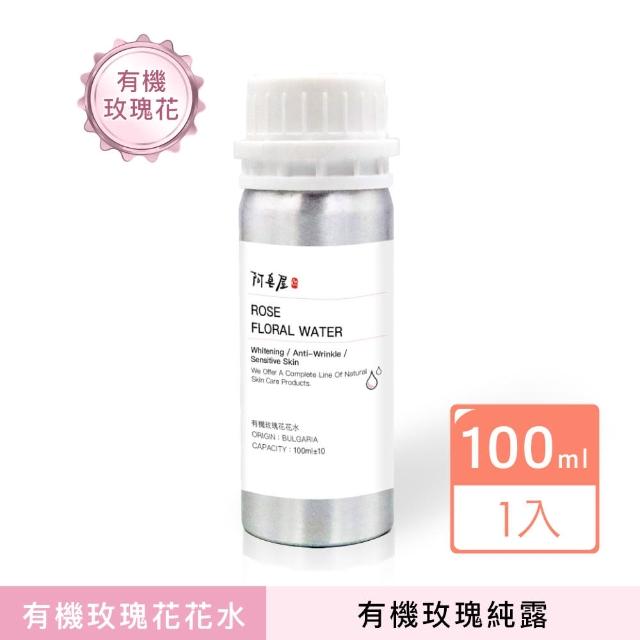 【阿皂屋】有機玫瑰花花水 100ml(化妝水、純露)