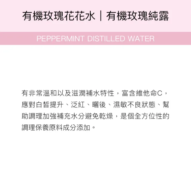 【阿皂屋】有機玫瑰花花水 50ml(化妝水、純露)