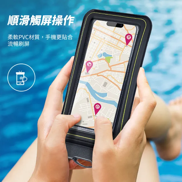 【時尚玩家】海綿漂浮可觸控手機防水袋IPX8級防水掛脖手機袋(游泳潛水防水手機套6.8吋以下)