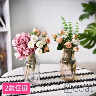 【Eclat】歐式輕奢極光晶透玻璃花瓶/花藝擺件/桌面擺飾 2款任選(花瓶擺件 花藝花器 插花裝飾品 造型花瓶)
