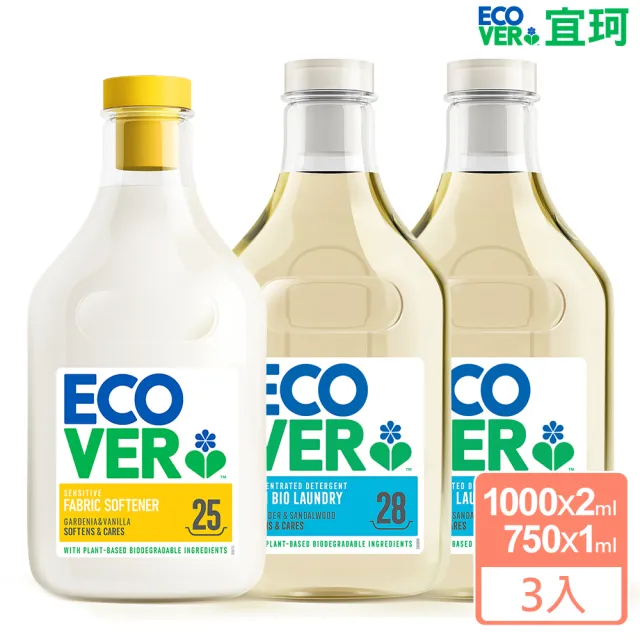 【ECOVER 宜珂】親膚洗衣柔軟組 薰衣草&山茶花(1000mlx2+750ml)