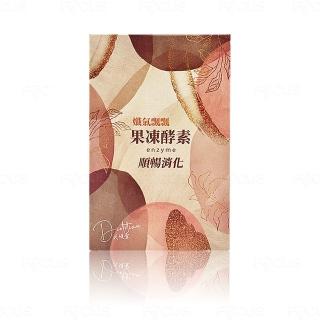 【Dietitian代緹萱】孅氣飄飄26蔬果淨排酵素果凍 X1盒(20gx10包/盒)