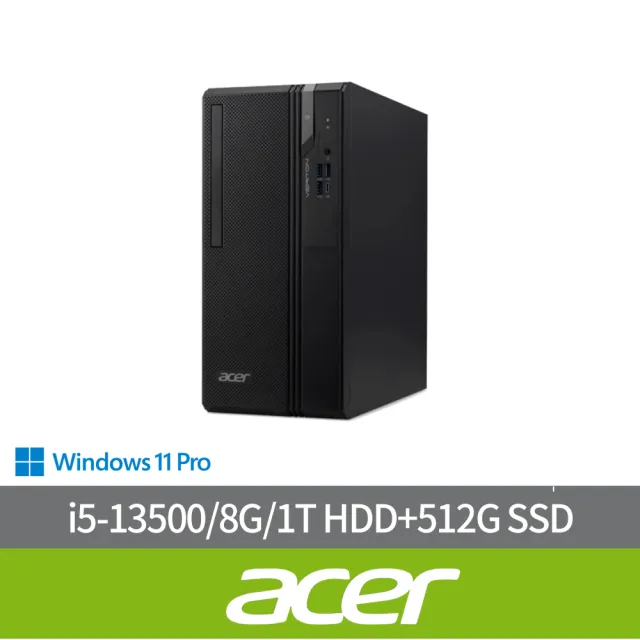 【Acer 宏碁】i5十四核商用電腦(Veriton VS2715G/i5-13500/8G/1T HDD+512G SSD/W11P)