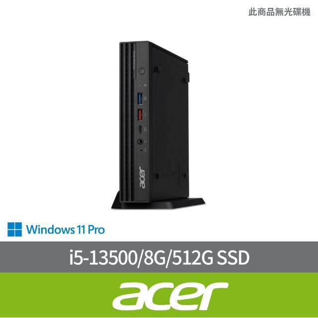 【Acer 宏碁】i5十四核商用電腦(Veriton Vero N4720GT/i5-13500/8G/512G SSD/W11P)