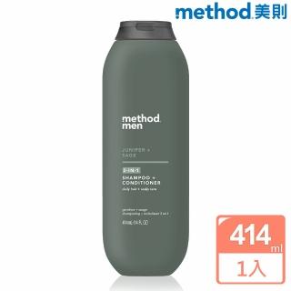 即期品【method 美則】男仕洗護髮露 -杜松+鼠尾草532ml(效期2025.03)