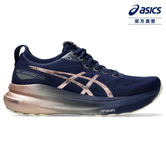 asics 亞瑟士 GEL-KAYANO 31 PLATINUM 女款 白金系列 支撐 慢跑鞋(1012B746-400)