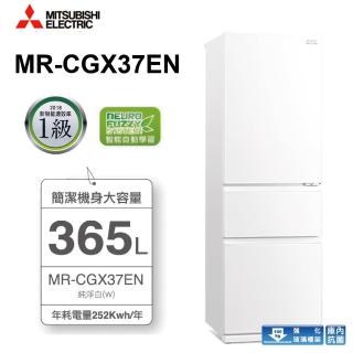 【MITSUBISHI 三菱】365L泰製一級能效變頻右開3門冰箱(MR-CGX37EN-GWH-C)