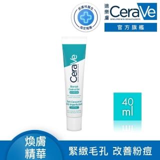 【CeraVe 適樂膚】超品天天$6元搶! 多重酸煥膚修護精華40ml(極效煥膚)