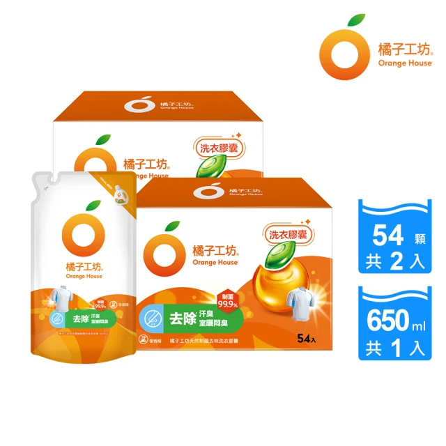 寢室安居 YOU CAN BUY 小蒼蘭洗衣精 2000ml