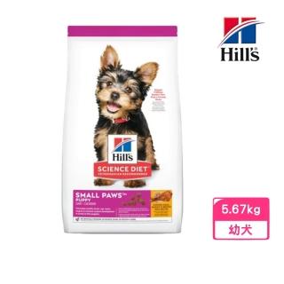 【Hills 希爾思】臺灣公司貨 小型及迷你幼犬雞肉與糙米特調食譜 12.5lb/5.67kg（607791）(狗糧、狗飼料)