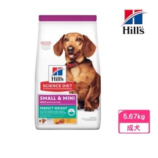 【Hills 希爾思】台灣公司貨 小型及迷你成犬完美體重雞肉特調食譜 12.5lb/5.67kg/包（607828）(狗飼料)
