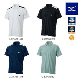【MIZUNO 美津濃】二件組 男短袖POLO衫 球衫 網路獨賣款 吸濕排汗速乾 32TAB015XX